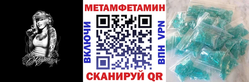 Amphetamine Розовый  Кузнецк 