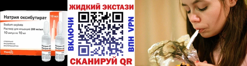 что такое   Кузнецк  ОМГ ОМГ ссылка  Бутират бутик 