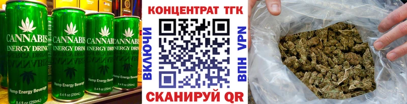 где купить наркоту  Кузнецк  Печенье с ТГК марихуана 