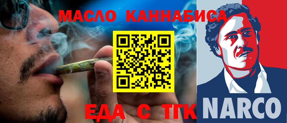 Мефедрон Кузнецк