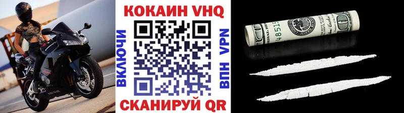 КОКАИН Перу  hydra как войти  Кузнецк 