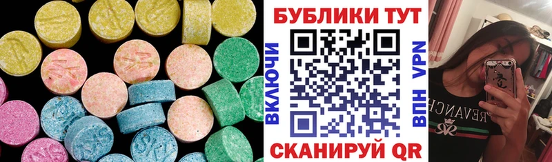 Ecstasy Дубай  Кузнецк 