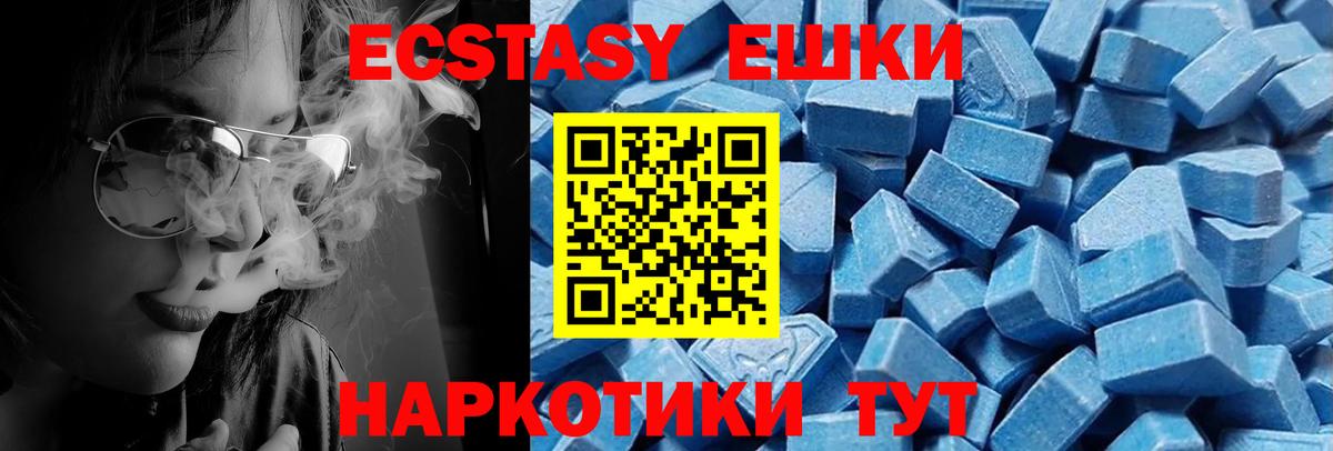 Экстази бентли Кузнецк