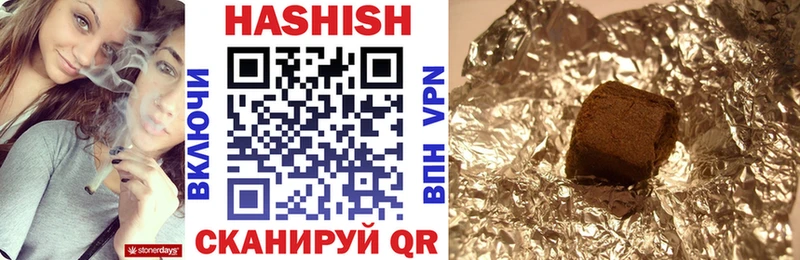магазин  наркотиков  кракен зеркало  Гашиш AMNESIA HAZE  Кузнецк 