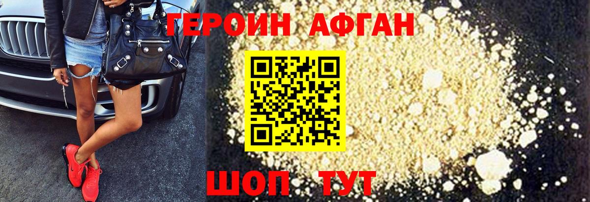 Мефедрон кристаллы  Вход с VPN  Метадон  Магазин наркотиков  ГАШИШ  Кузнецк  МАРИХУАНА 