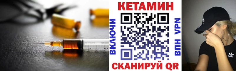 Кетамин ketamine где купить наркотик Кузнецк