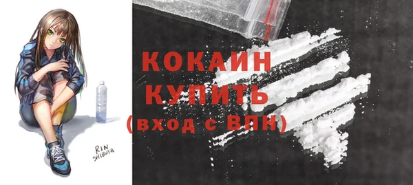 таблы Бугульма