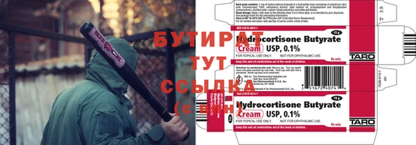 герыч Богородицк
