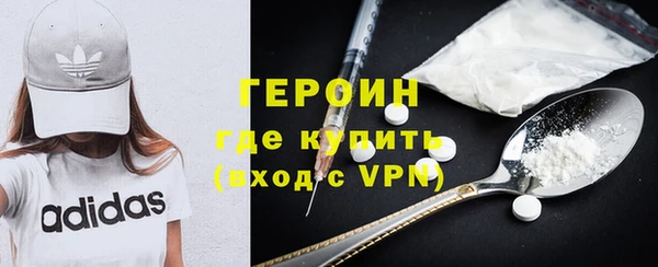 герыч Богородицк