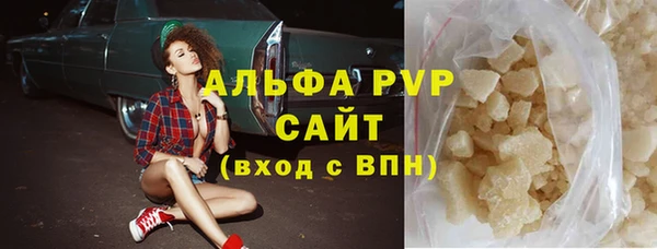 герыч Богородицк