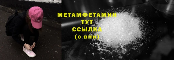 герыч Богородицк