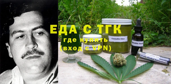 таблы Бугульма