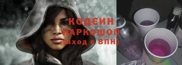 каннабис Бронницы