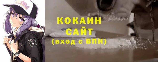 каннабис Бронницы