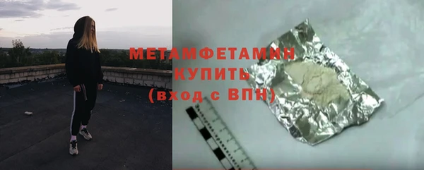 таблы Бугульма