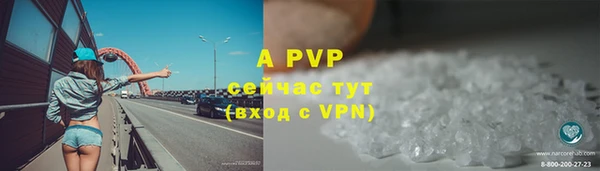 каннабис Бронницы