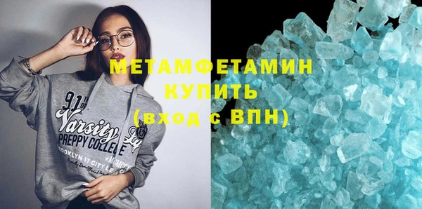 таблы Бугульма