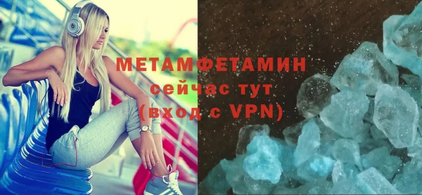 герыч Богородицк