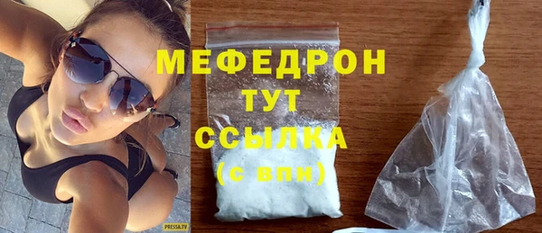 таблы Бугульма
