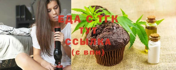 героин Бородино