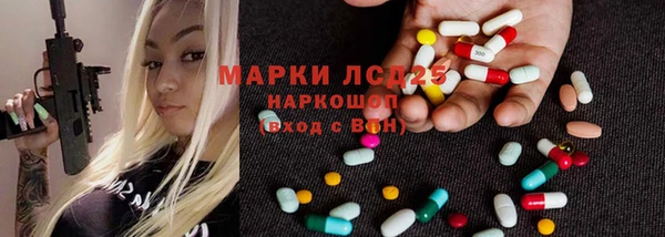 таблы Бугульма