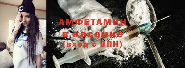 героин Бородино