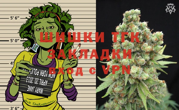 каннабис Бронницы