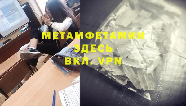 героин Бородино