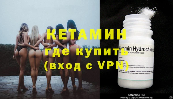 каннабис Бронницы