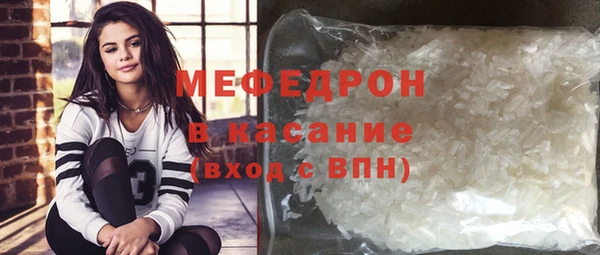 амфетамин Волосово