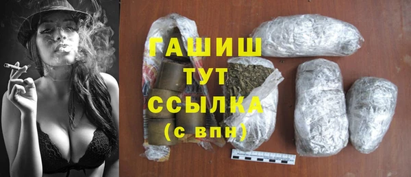 героин Бородино