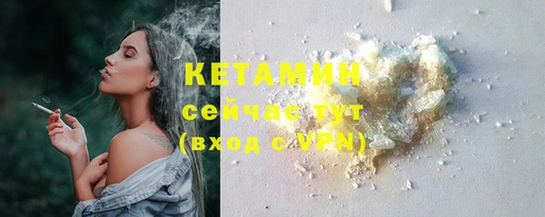 кокаин Волоколамск