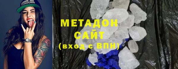 героин Бородино