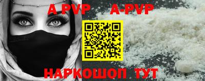индика Коммунар