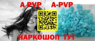 гашик Комсомольск-на-Амуре