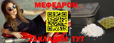 мескалин Конаково
