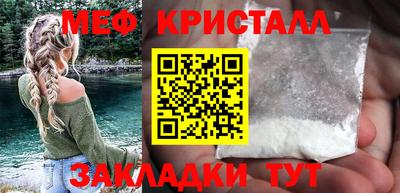 мескалин Конаково