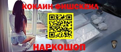 гашик Комсомольск-на-Амуре