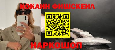 мескалин Конаково