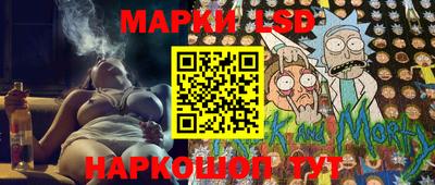 мескалин Конаково