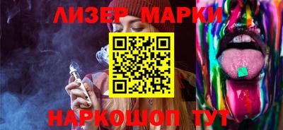 мескалин Конаково