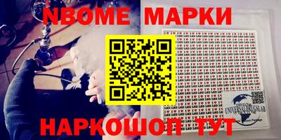гашик Комсомольск-на-Амуре