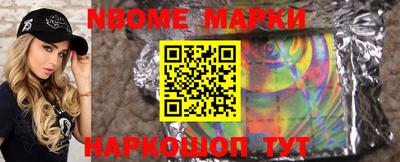 мескалин Конаково