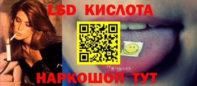 мескалин Конаково
