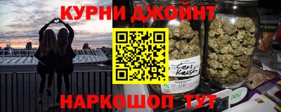 гашик Комсомольск-на-Амуре
