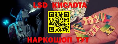 мескалин Конаково