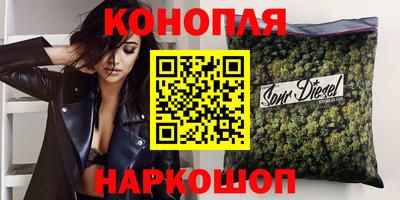 гашик Комсомольск-на-Амуре