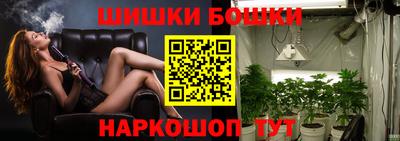 мескалин Конаково