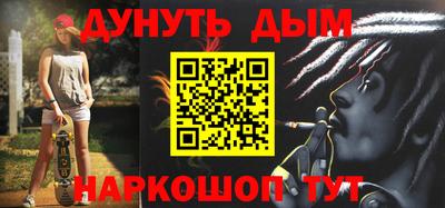 мескалин Конаково