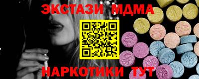 мескалин Конаково